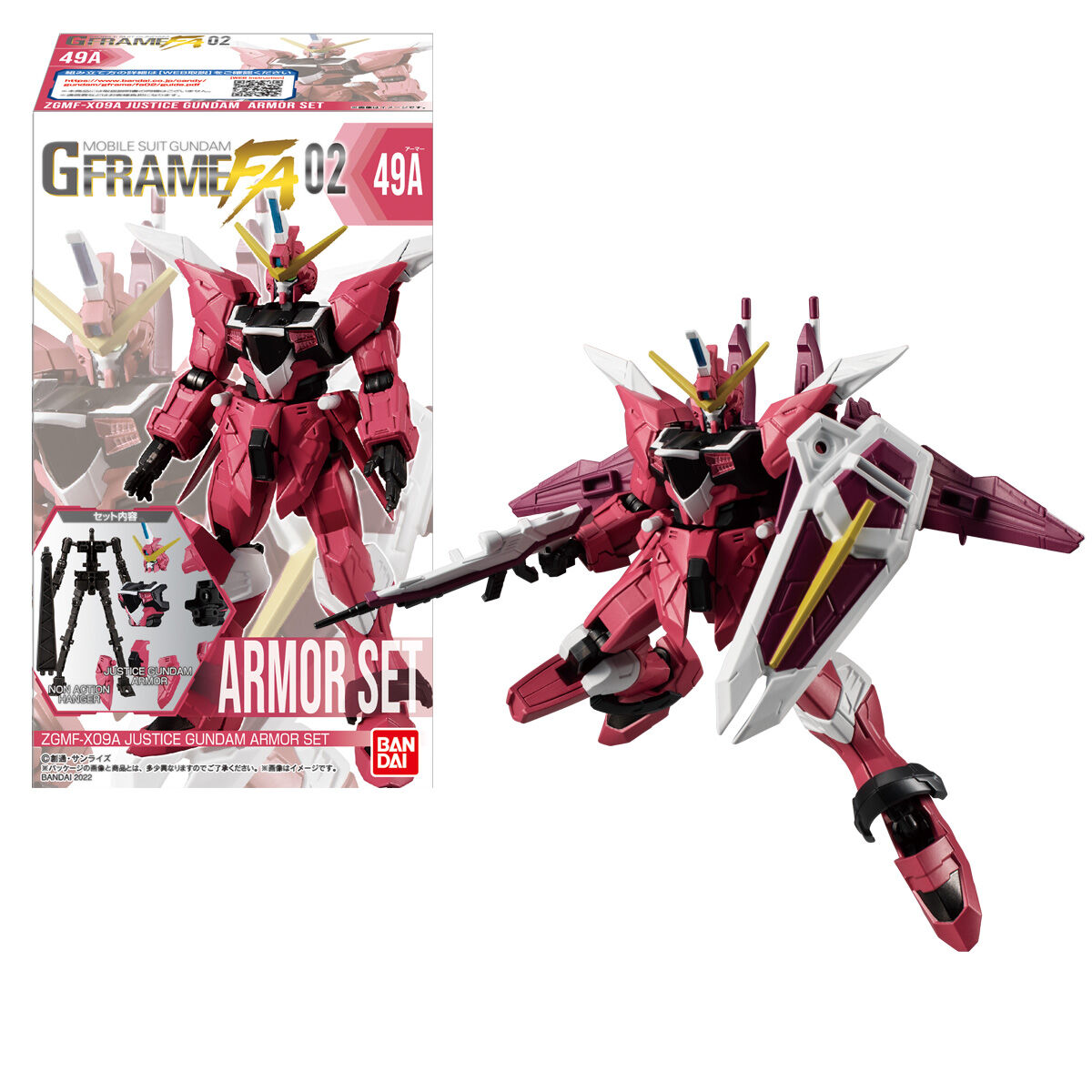 機動戦士ガンダム GフレームFA 02｜発売日：2022年7月18日｜バンダイ