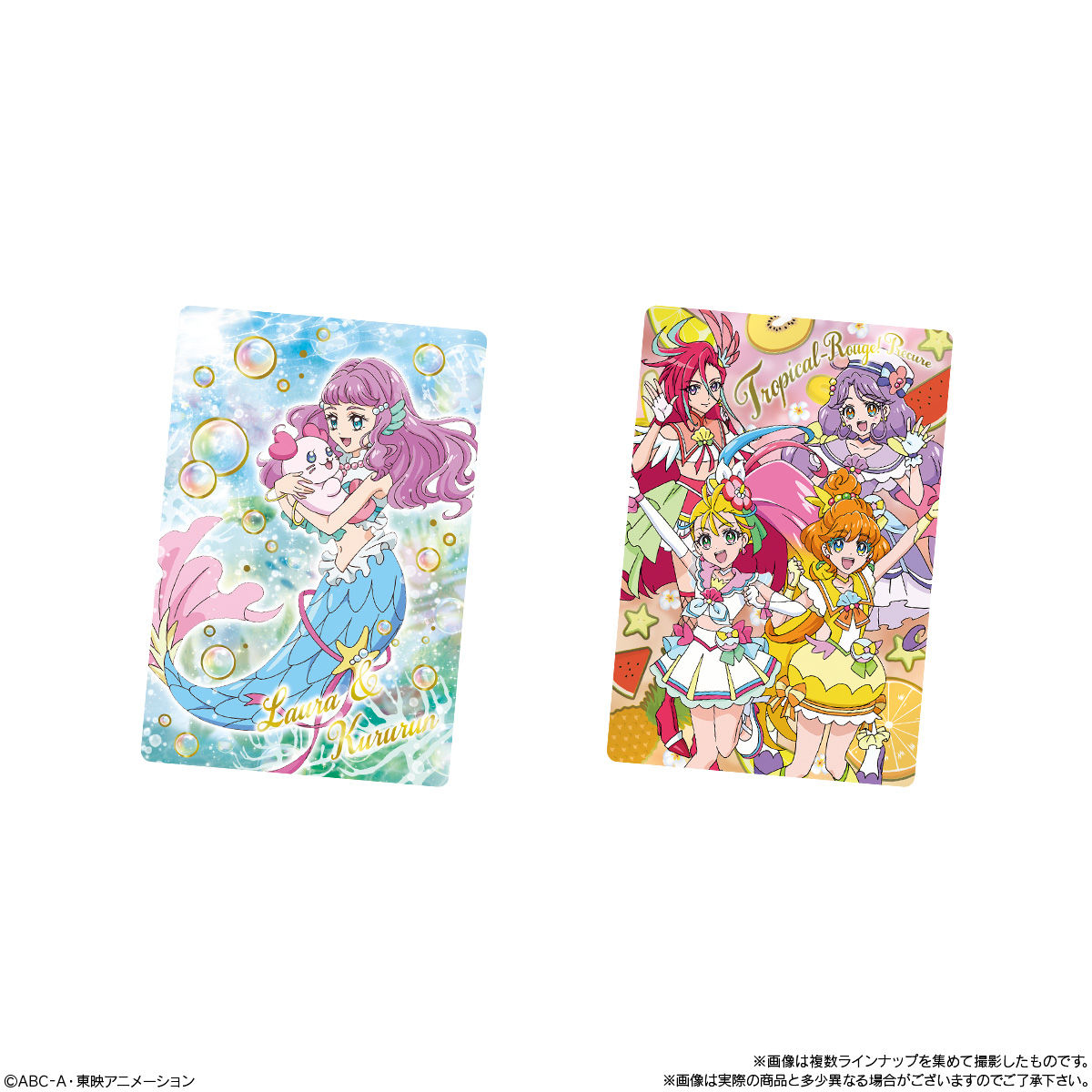 トロピカル ジュ プリキュア キラキラカードグミ 発売日 21年2月15日 バンダイ キャンディ公式サイト