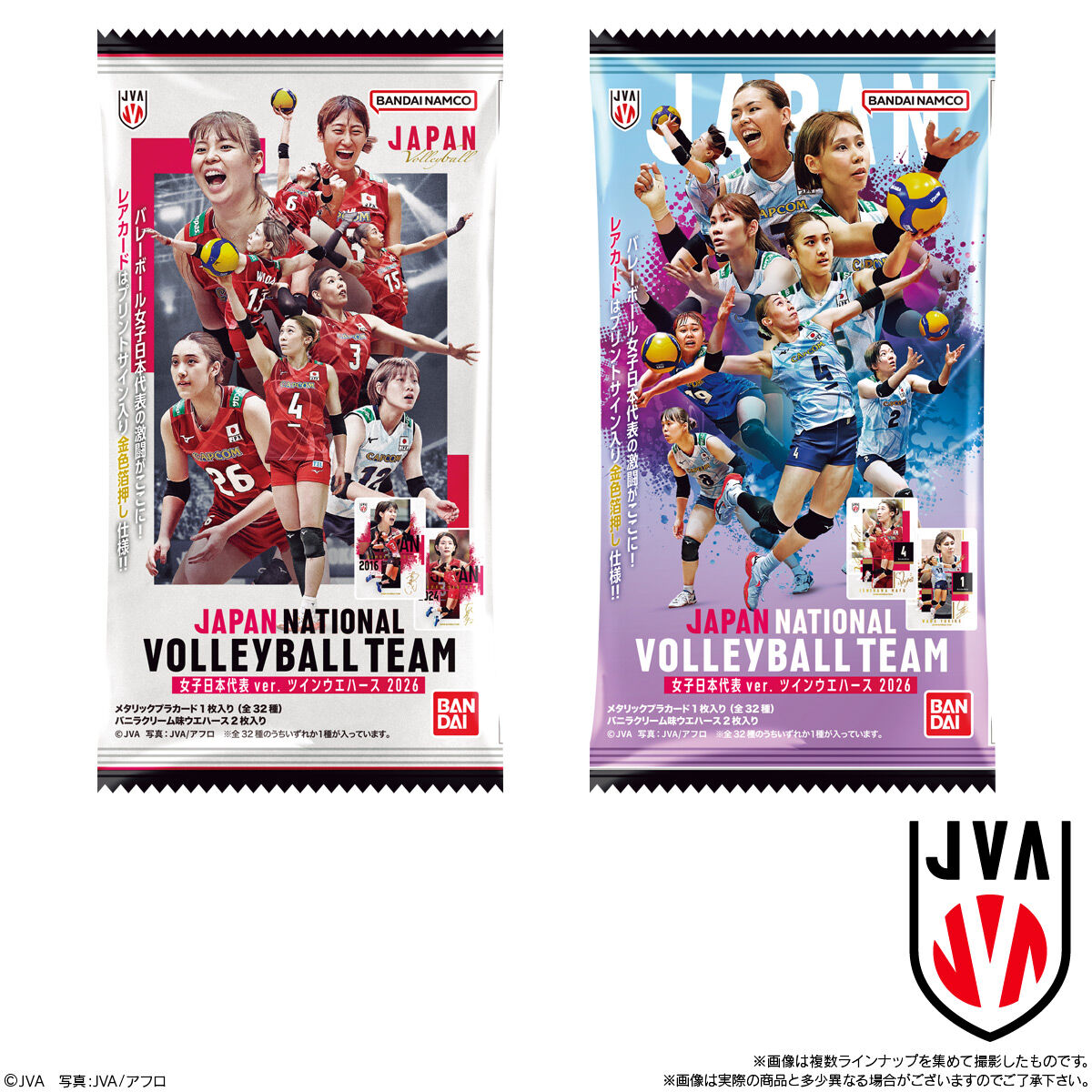 JAPAN NATIONAL VOLLEYBALL TEAM -女子日本代表ver.- ツインウエハース