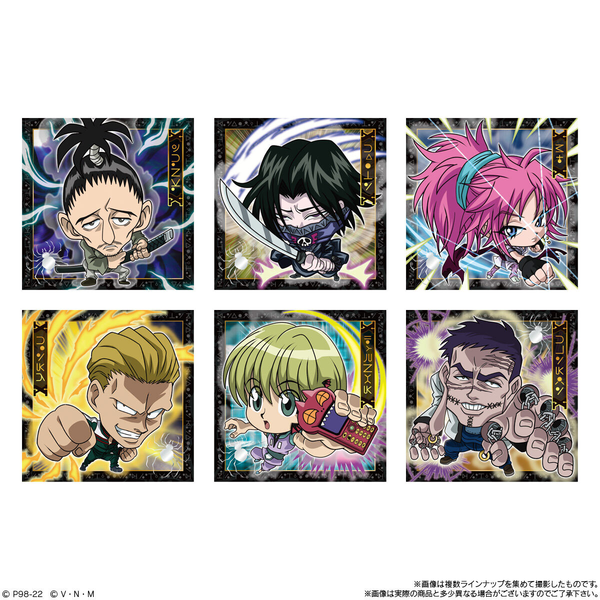 にふぉるめーしょん HUNTER×HUNTER シール×ウエハースvol.1｜発売日 ...