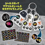スプラトゥーン3 ギア3連チャーム