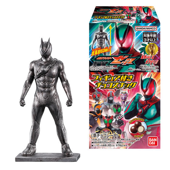 仮面ライダーゼッツ フィギュア付きチョコスナック