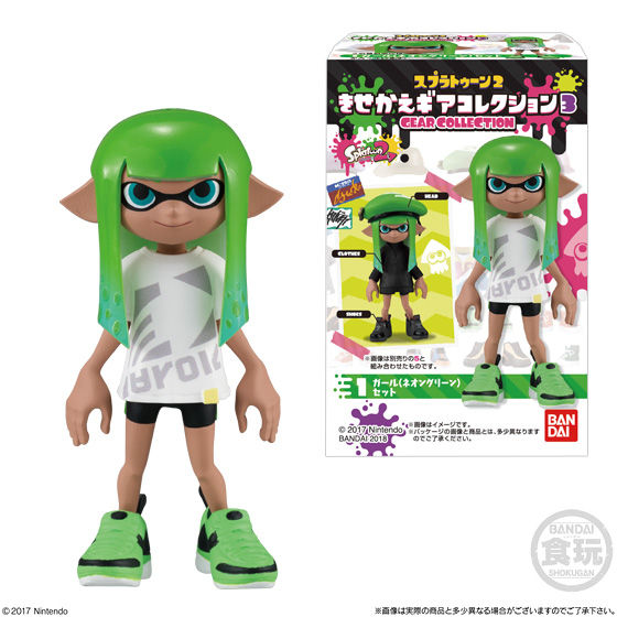 スプラトゥーン２ きせかえギアコレクション３｜発売日：2018年10月1日 ...