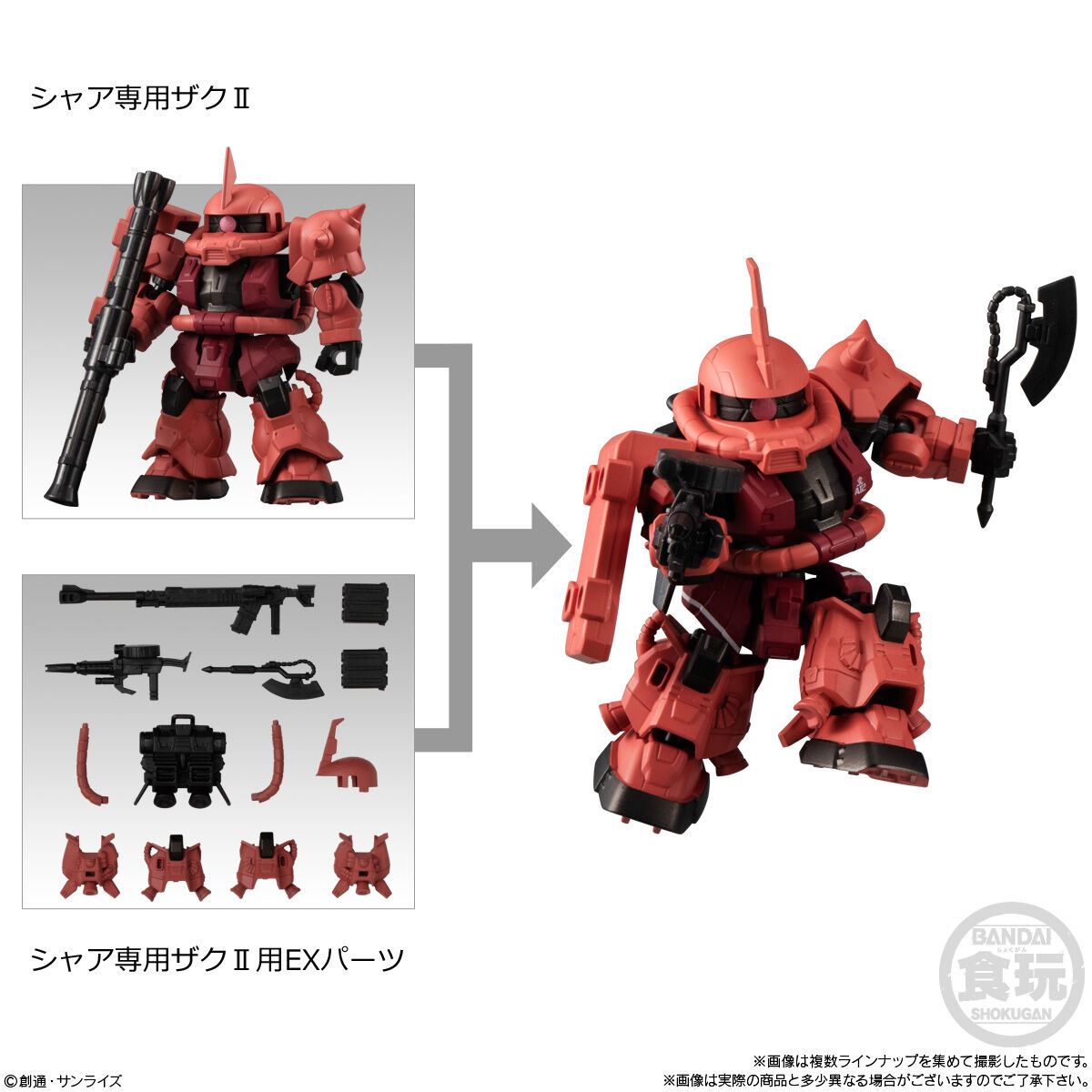 MOBILITY JOINT GUNDAM SP｜発売日：2024年4月22日｜バンダイ