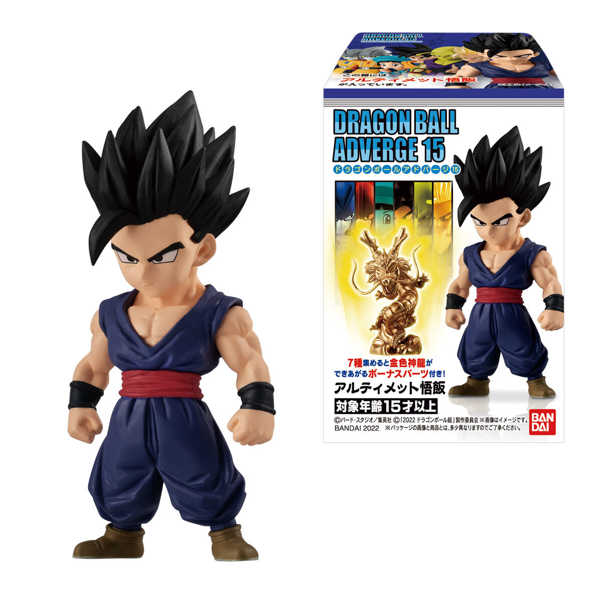 ドラゴンボールアドバージ15｜発売日：2022年8月15日｜バンダイ