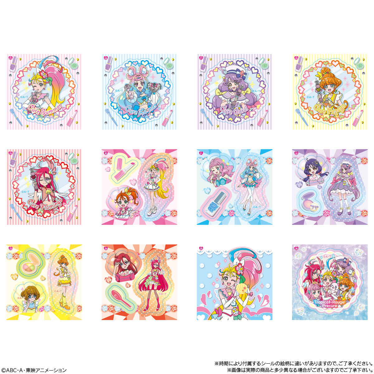 トロピカル～ジュ！プリキュア 　トロピカルメロンパン バター味_1