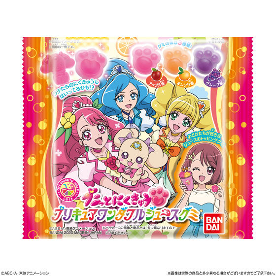 プニっとにくきゅう プリキュアワンダフルジュースグミ 発売日 年2月10日 バンダイ キャンディ公式サイト