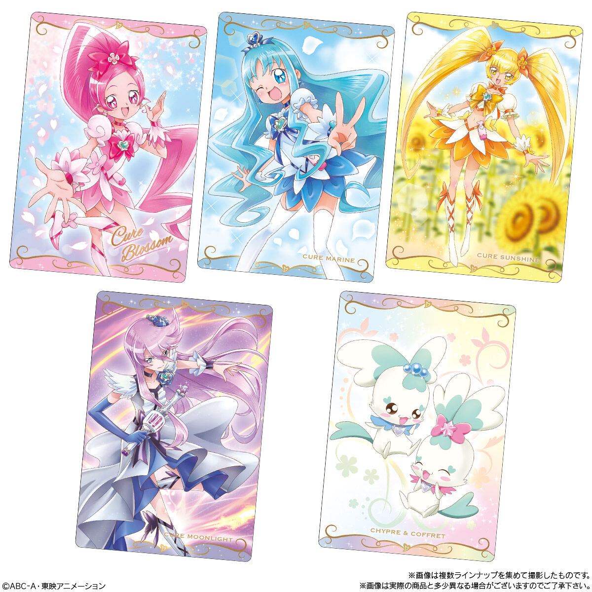 プリキュアカードウエハース4 発売日 21年11月8日 バンダイ キャンディ公式サイト