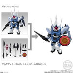 MOBILITY JOINT GUNDAM VOL.7