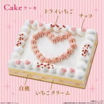 ［キャラデコプリントケーキ］ プリキュア15周年記念 ふたりはプリキュア スペシャルセット