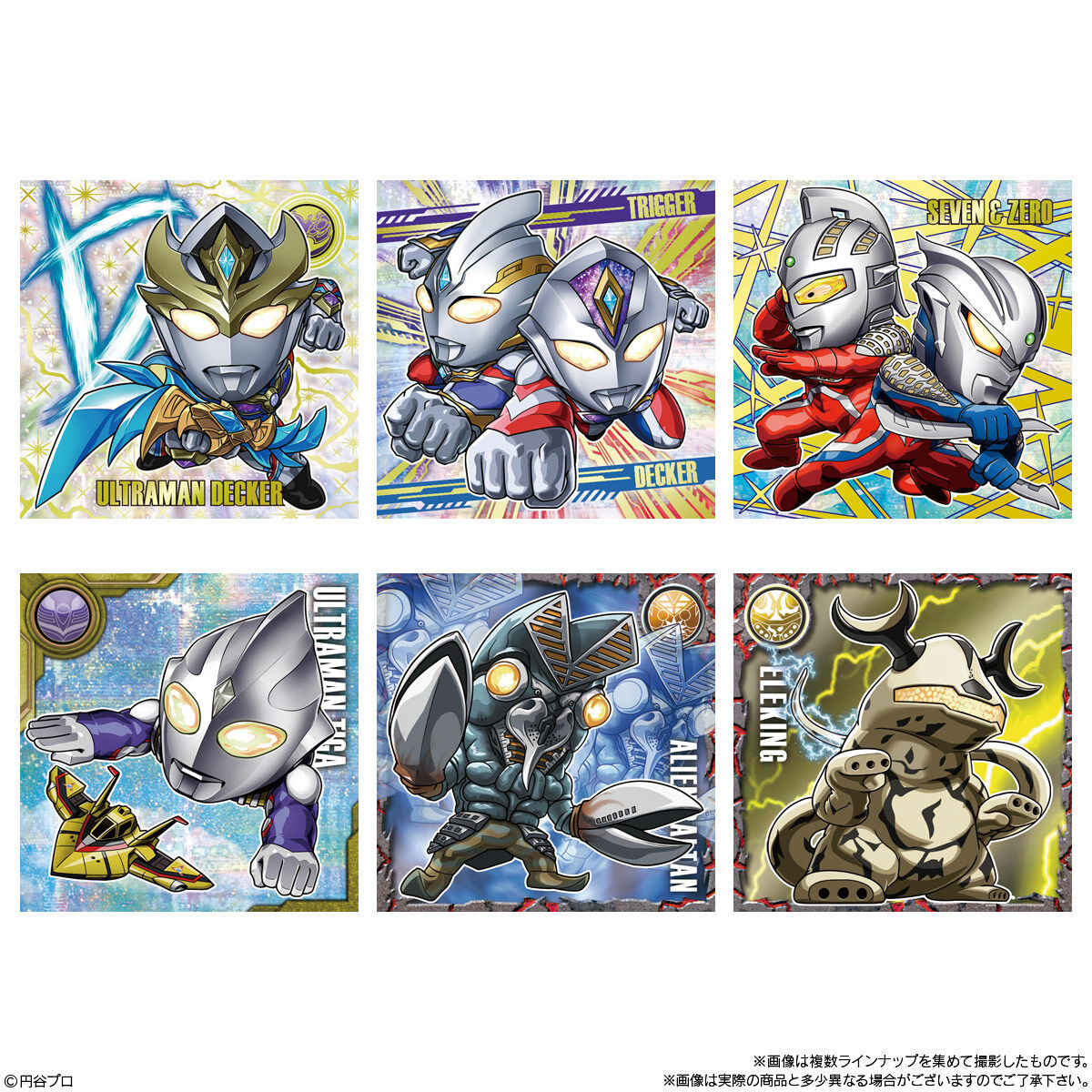 ウルトラマンシールウエハース vol.2｜発売日：2023年3月20日