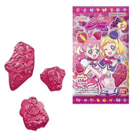 プリキュアグミ