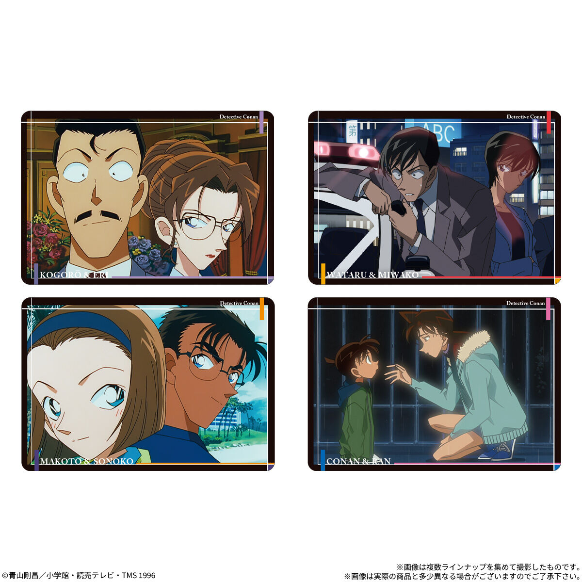 イタジャガ 名探偵コナン vol.7｜発売日：2026年10月5日｜バンダイ