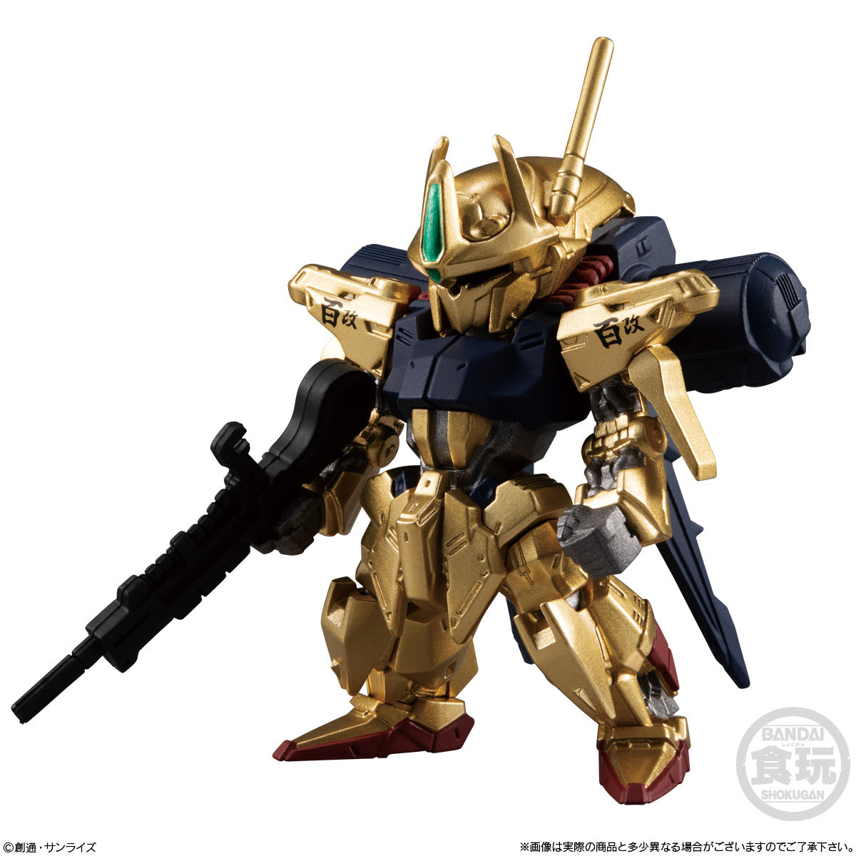 FW GUNDAM CONVERGE GOLD EDITION｜発売日：2020年11月23日
