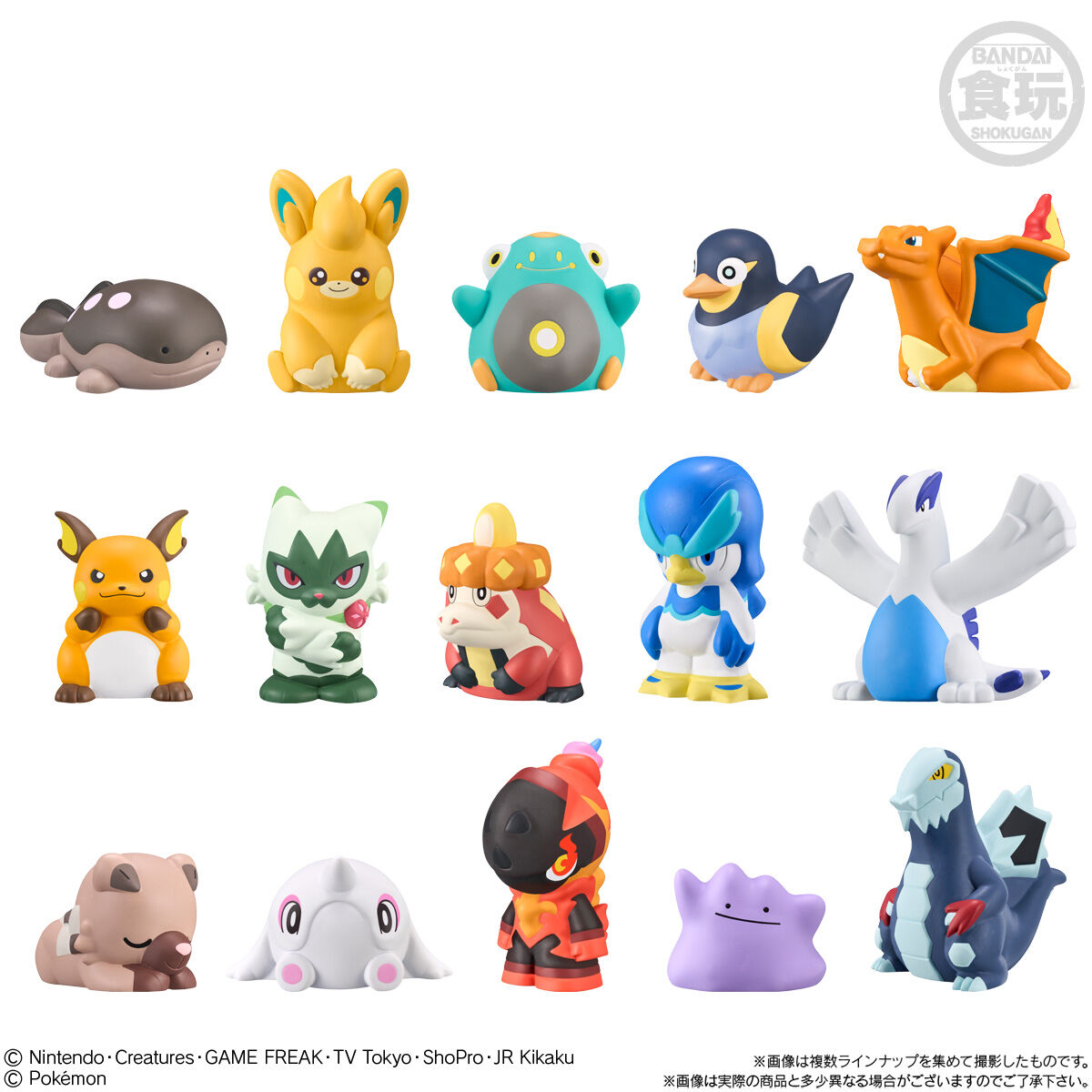 ポケモンキッズ 仲間たちと冒険の世界へ！編｜発売日：2023年11月27日