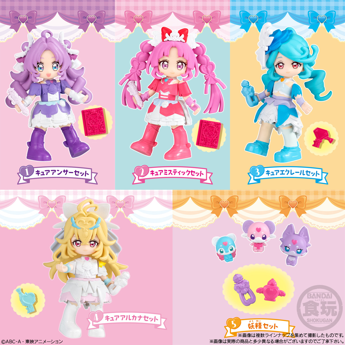 Exemple de pose et d’articulation d’une figurine Detective Precure Purikyuto
