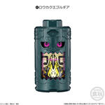 SGエゴルギア01