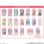 名探偵プリキュア！キラキラカードグミ～バトンタッチ～