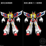 SMP [SHOKUGAN MODELING PROJECT] 勇者エクスカイザー