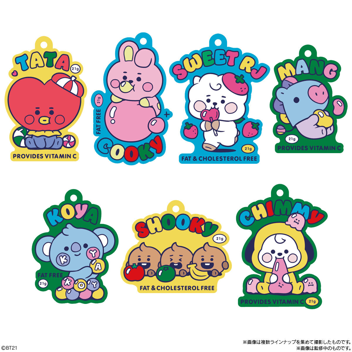 BT21 ラバーキーホルダー - キーホルダー