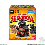 GODZILLA SOFVIDOLL