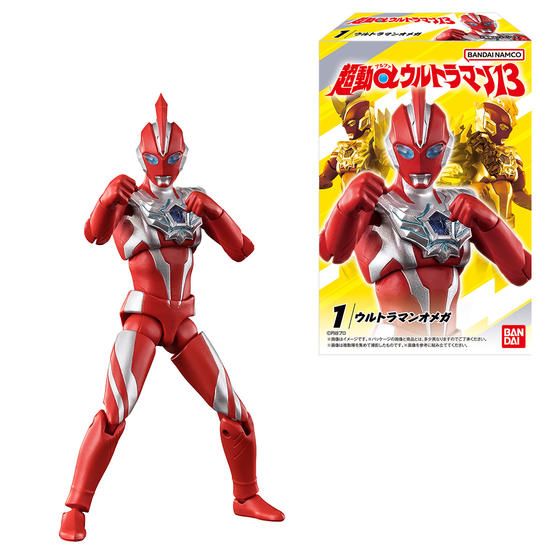超動αウルトラマン13