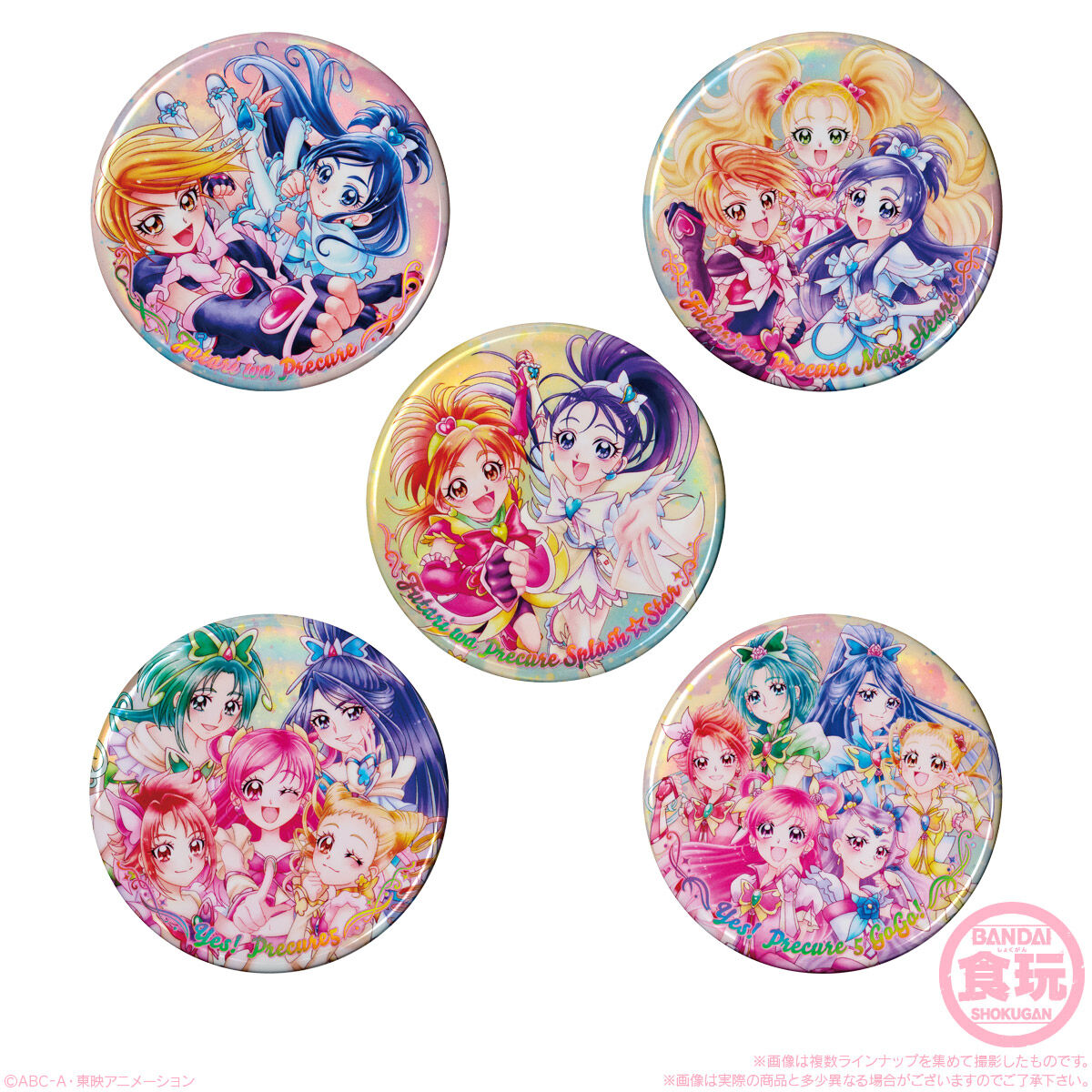 プリキュア BIG缶バッジ ビスケット 魔法つかいプリキュア 10個セットコミック/アニメグッズ