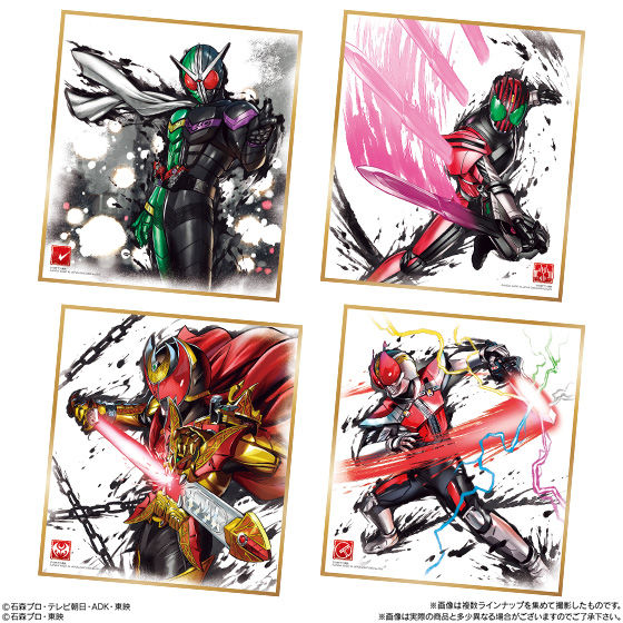 仮面ライダー色紙　墨彩画風コレクション　劇画風コレクション　色紙　仮面ライダー