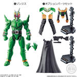 装動 仮面ライダーゼロワン AI 06 Feat.装動 仮面ライダージオウ コンプリートセット
