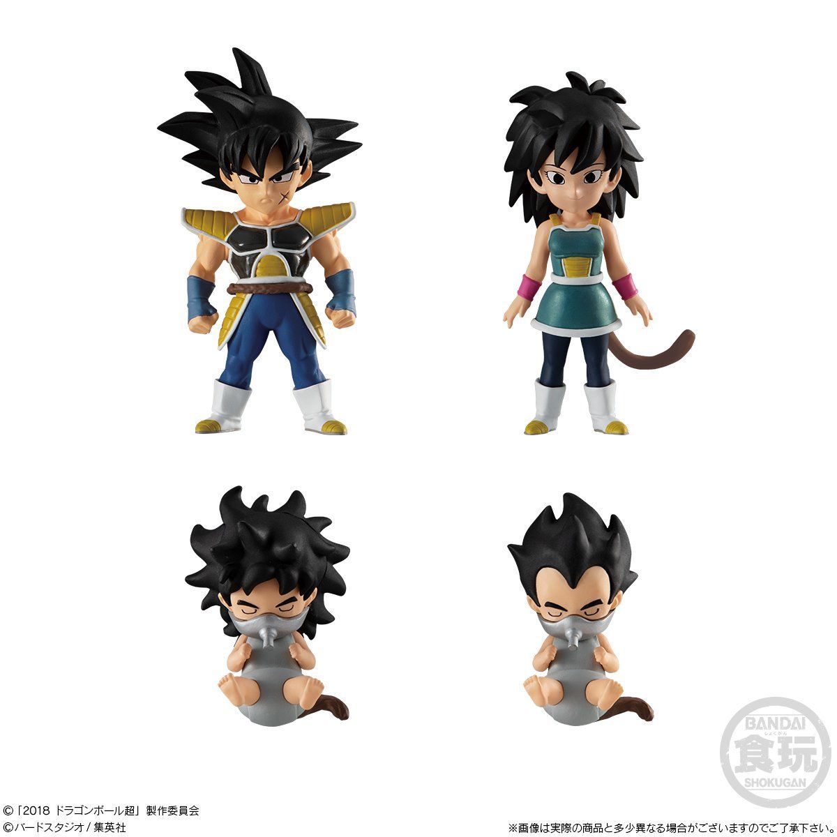 ドラゴンボール　フィギュア　ブロリー　チライ　17体　まとめ売り