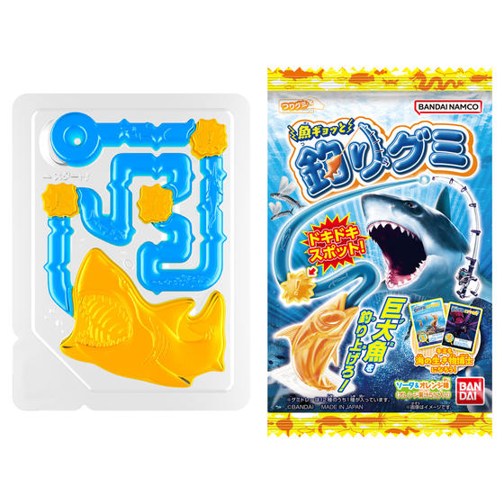 魚ギョッと釣りグミ（2026年2月リニューアル）