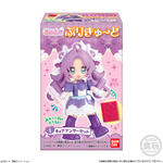 名探偵プリキュア！ぷりきゅ～と