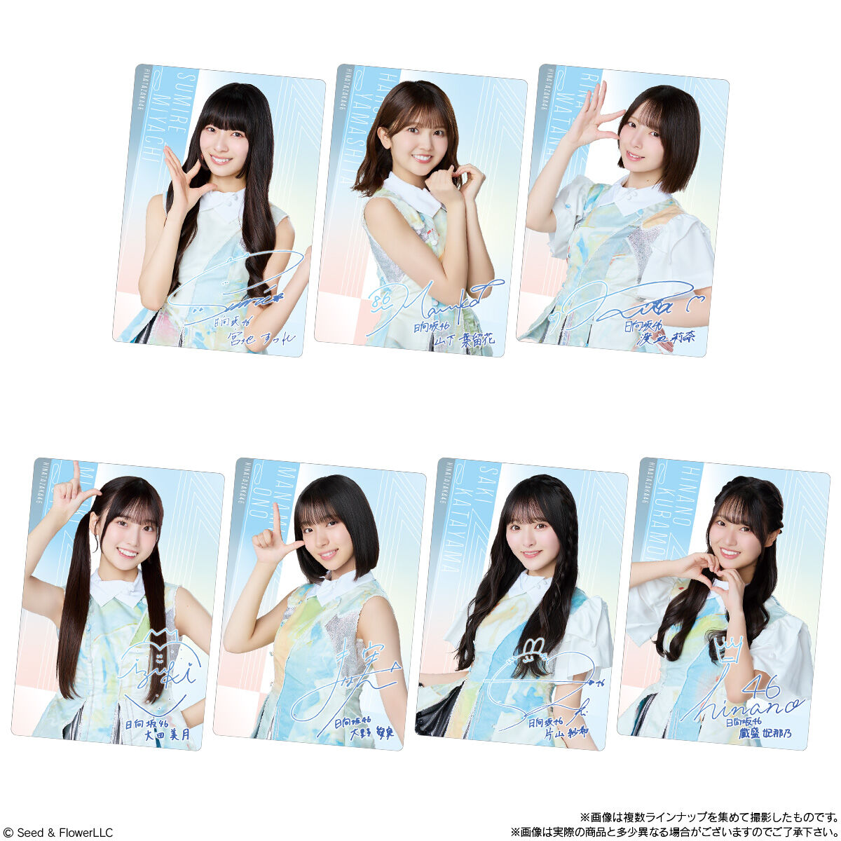 日向坂46 チョコクランチ｜発売日：2026年8月11日｜バンダイ