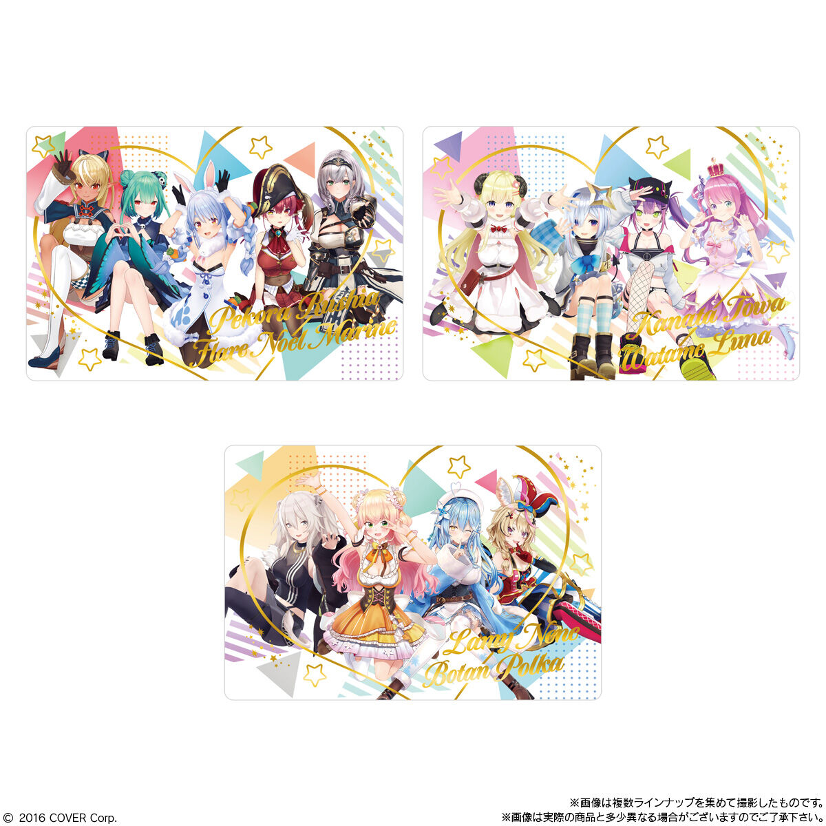 ホロライブウエハース1弾 コンプリートセット 額縁付き - キャラクター ホロライブウエハース1弾 コンプリートセット 額縁付き - キャラクター