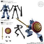 機動戦士ガンダム GフレームFA 06