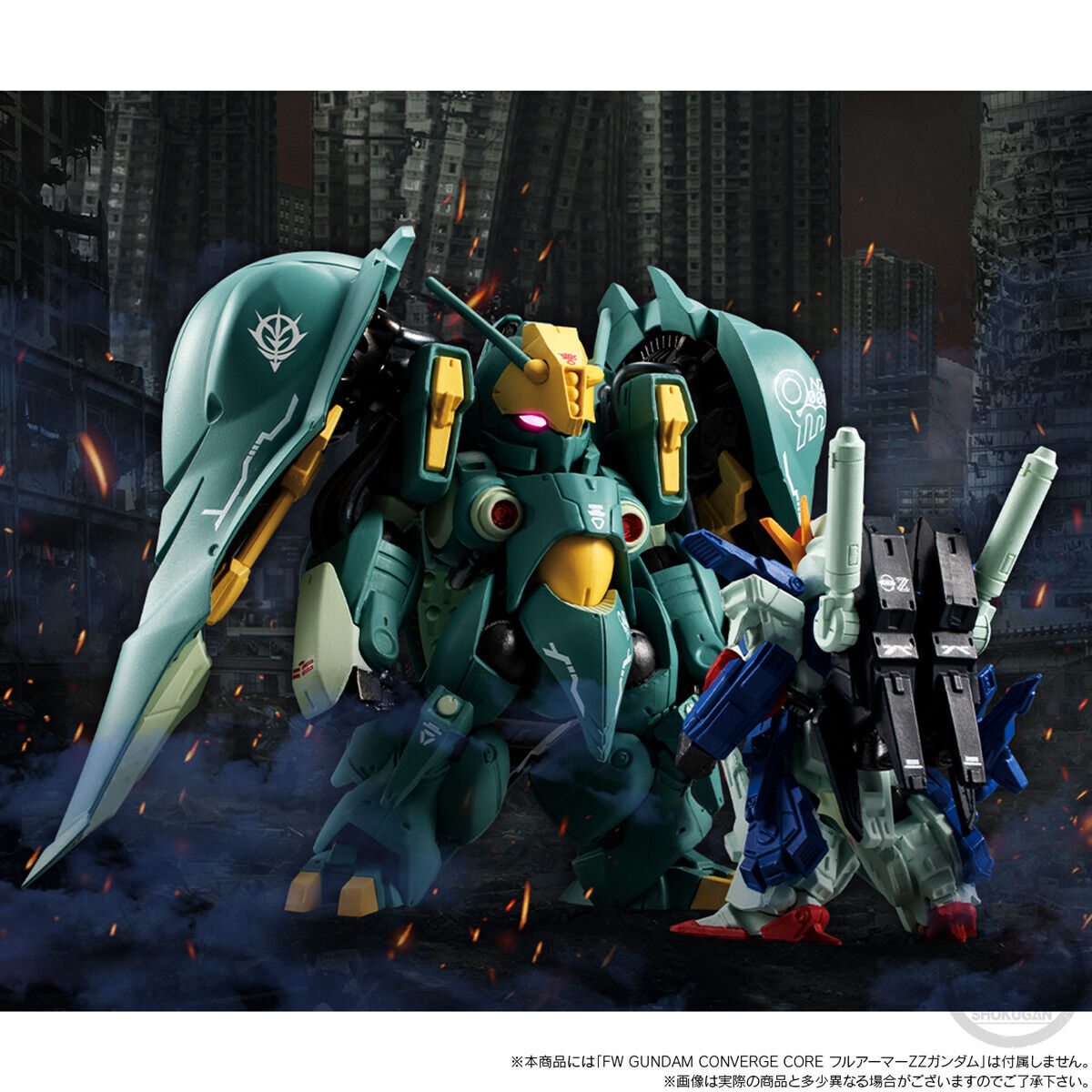 FW GUNDAM CONVERGE CORE クィン・マンサ【プレミアムバンダイ限定 ...