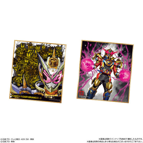 仮面ライダー 色紙 art4 セット