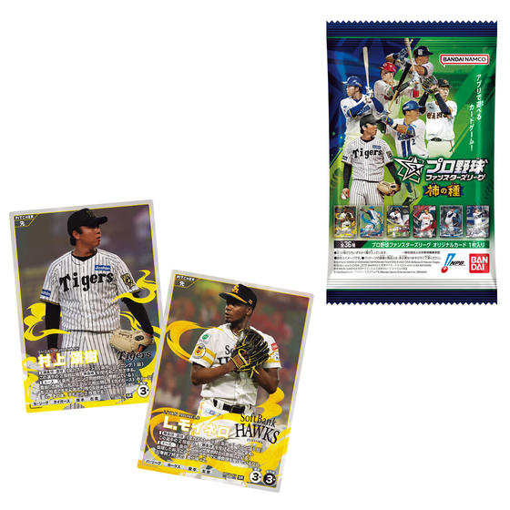 プロ野球ファンスターズリーグ 柿の種