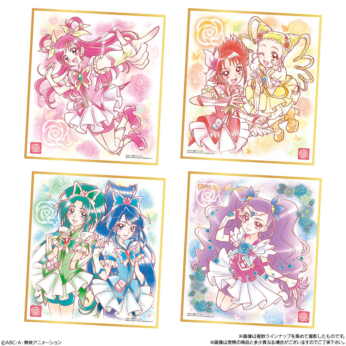 色紙 art3 プリキュア