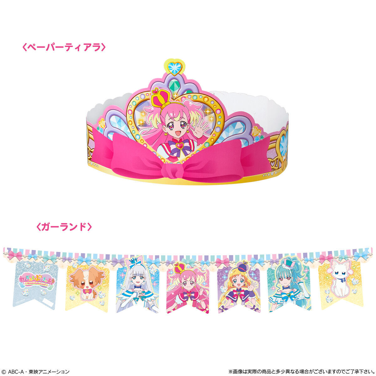 キャラデコパーティーケーキ わんだふるぷりきゅあ！  (チョコクリーム)(5号サイズ)【2024年12月発送・クリスマス予約】｜発送日：2024年12月｜バンダイ キャンディ公式サイト