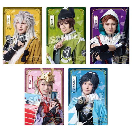 ミュージカル『刀剣乱舞』 ～真剣乱舞祭2026～ ツインウエハース