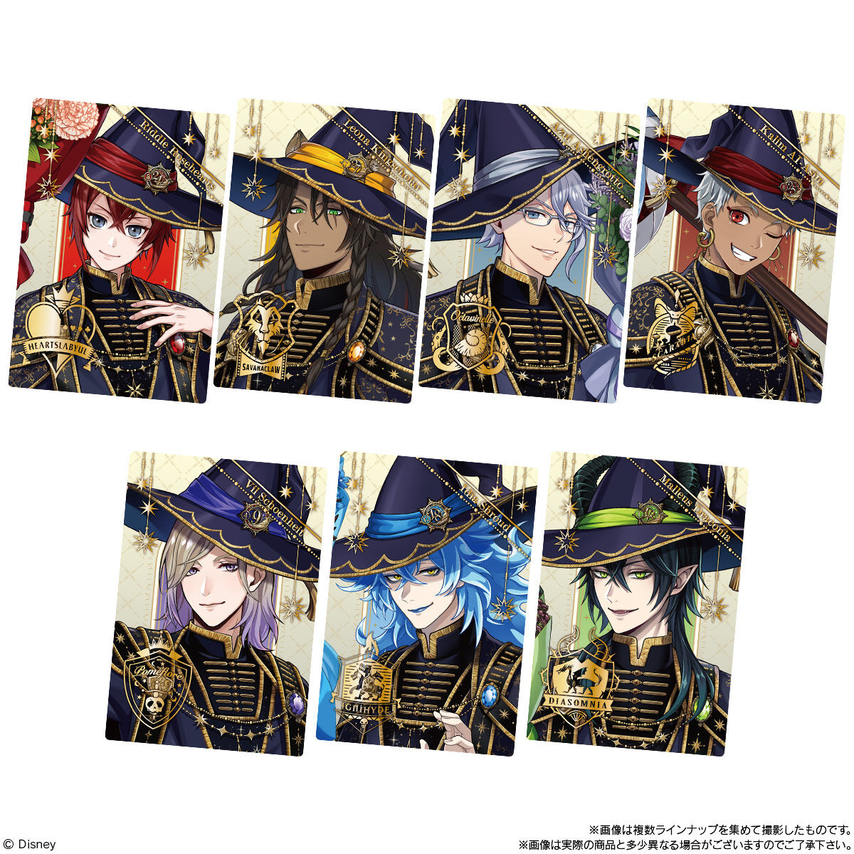 ディズニー ツイステッドワンダーランド/ツインウエハース7｜発売日