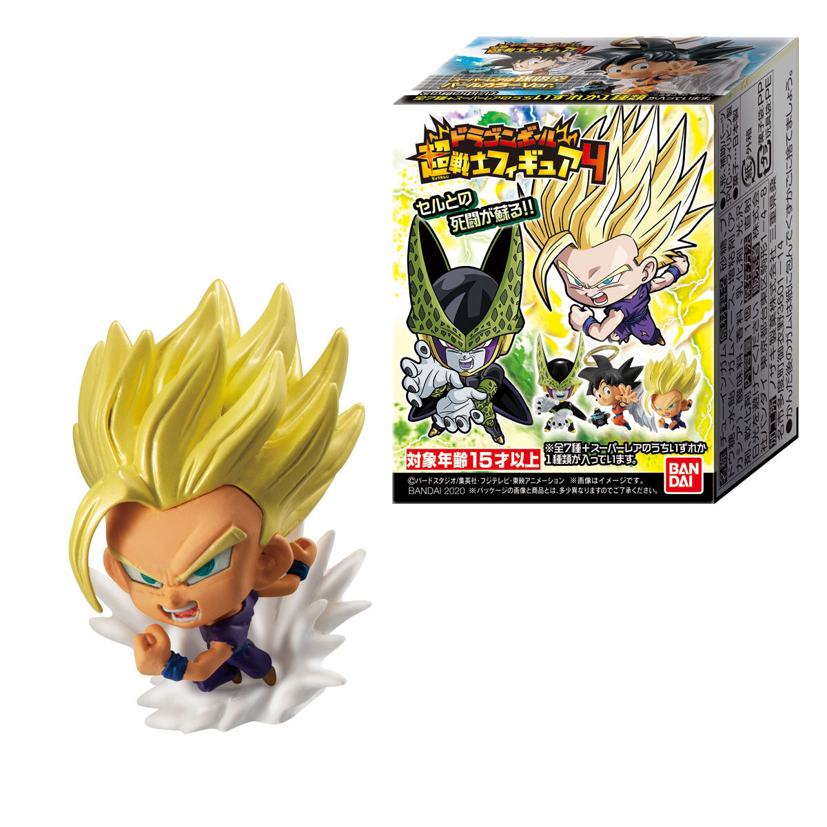 ドラゴンボールZ セル編 孫悟飯 フィギュア 4種セット