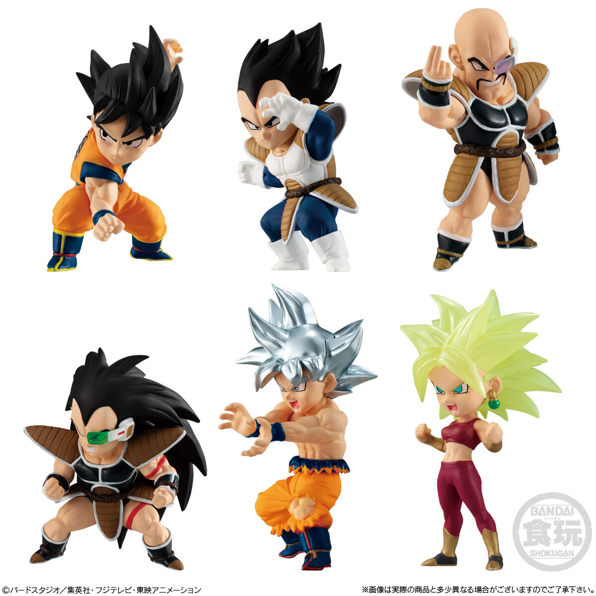 【新品 未開封品】ドラゴンボール アドバージ8　　フルセット