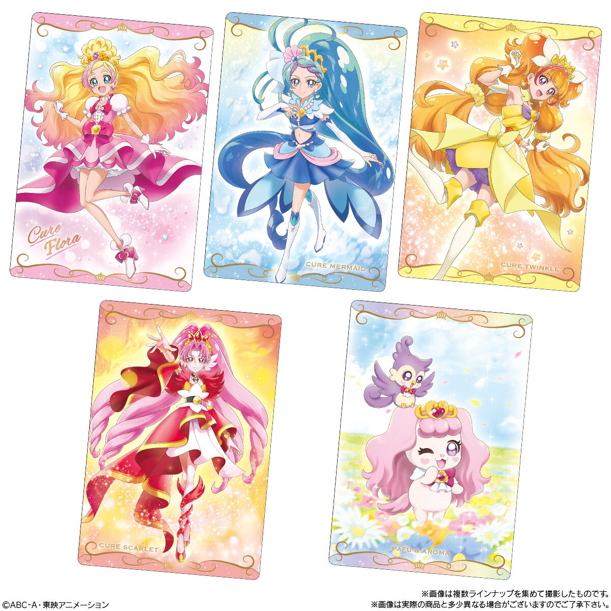 プリキュアカードウエハース4 プリキュアウエハース4弾 29種 コンプ 未開封