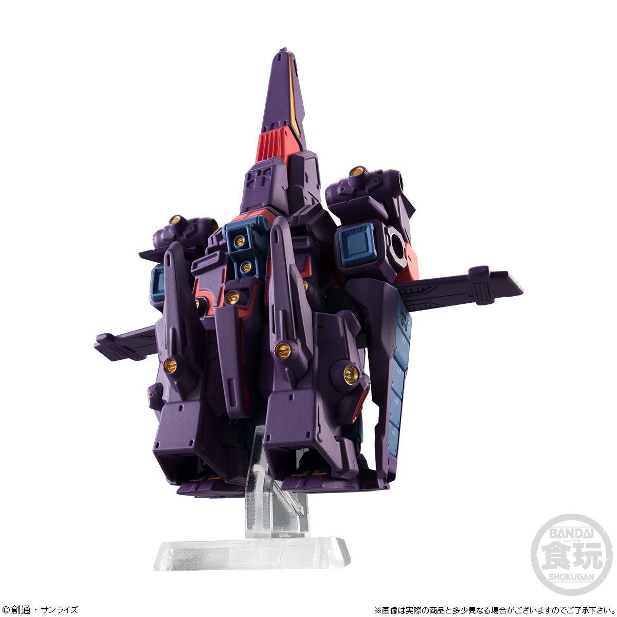 FW GUNDAM CONVERGE EX22 サイコ・ガンダムMk-II｜発売日：2018年6月25 ...