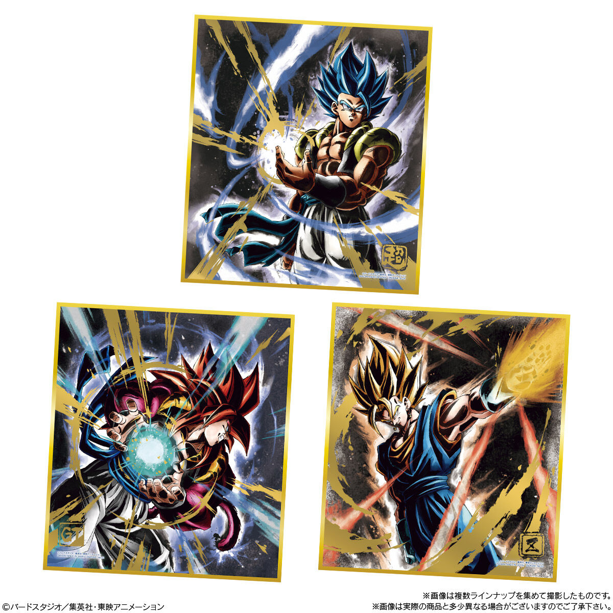 色紙ART　ドラゴンボール　約２００枚まとめ売り