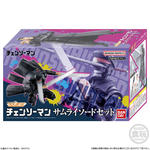 SMP Kit Makes Pose チェンソーマン サムライソードセット