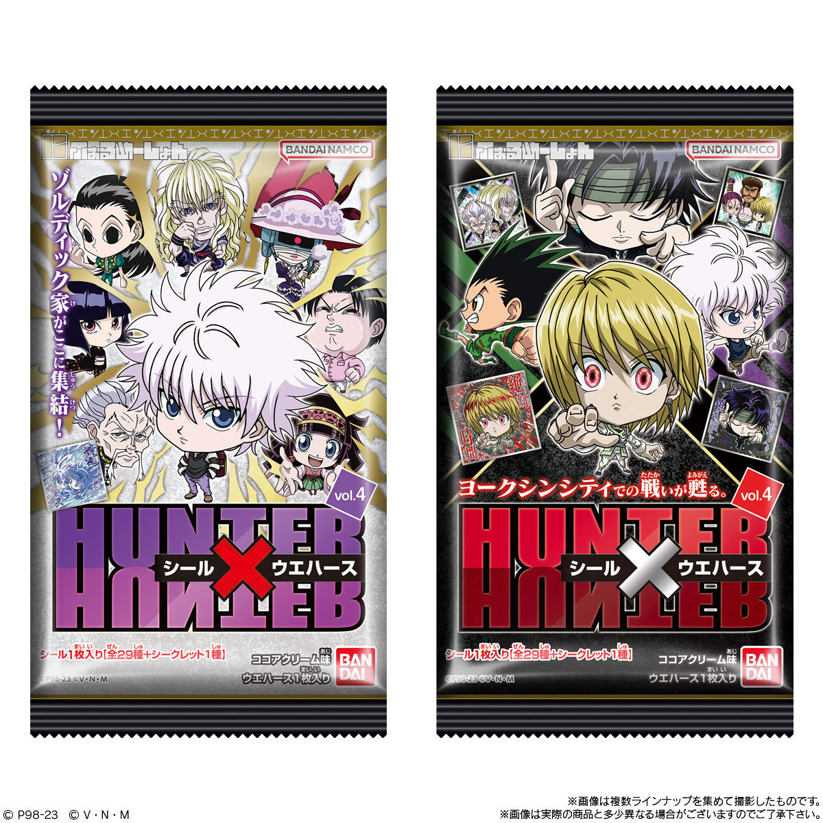 HUNTER×HUNTER ウエハースvol.2  20個入  4BOX