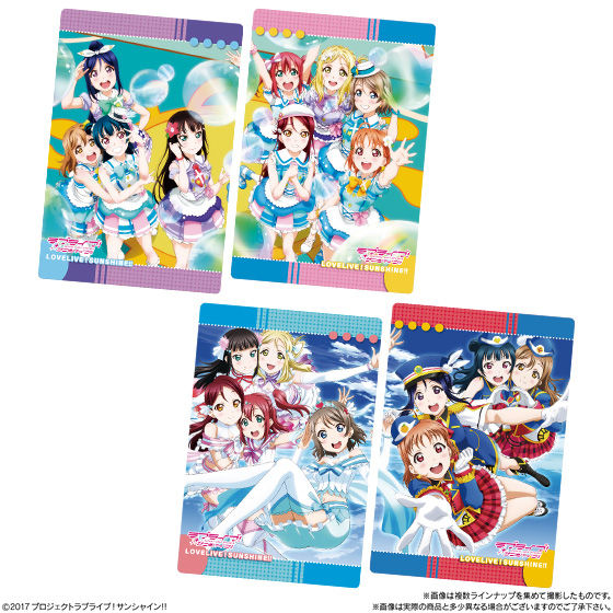 ラブライブ！サンシャイン!!ウエハースvol.6｜発売日：2019年11月18日｜バンダイ キャンディ公式サイト